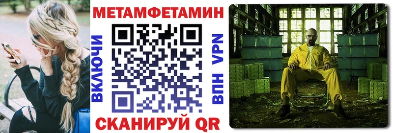 как найти закладки  Северо-Курильск  АМФ 98% 