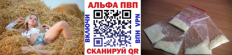 Alpha PVP Crystall  Северо-Курильск 