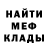A-PVP мука Ellana Stepanova