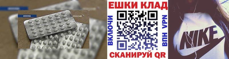 Ecstasy TESLA  KRAKEN ТОР  Северо-Курильск 
