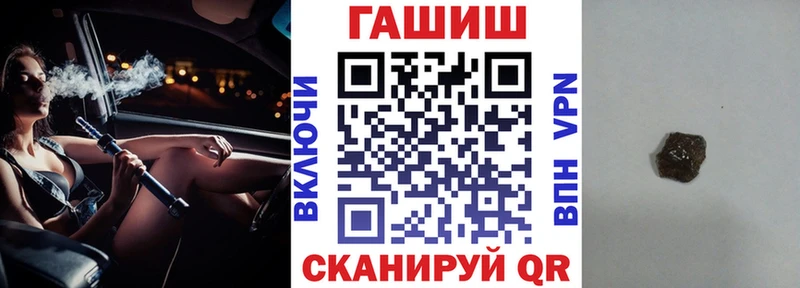 Гашиш убойный  Северо-Курильск 