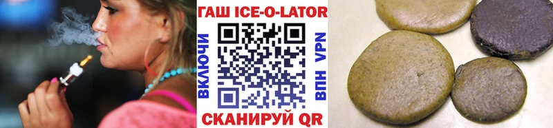 ГАШИШ 40% ТГК Северо-Курильск