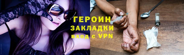 кокаин перу Навашино