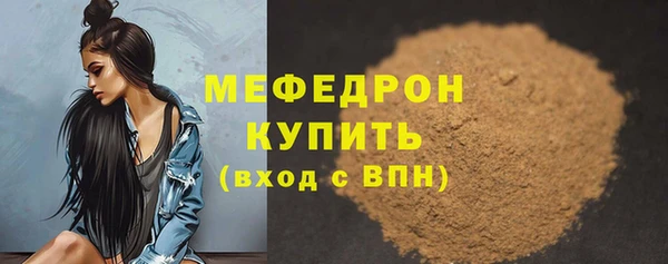 мдпв Армянск