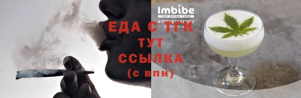 прущий лед Аркадак