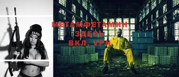 прущий лед Аркадак