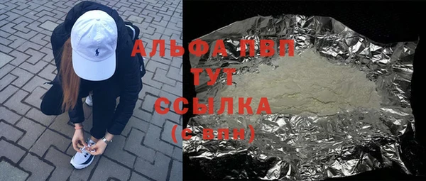 прущий лед Аркадак