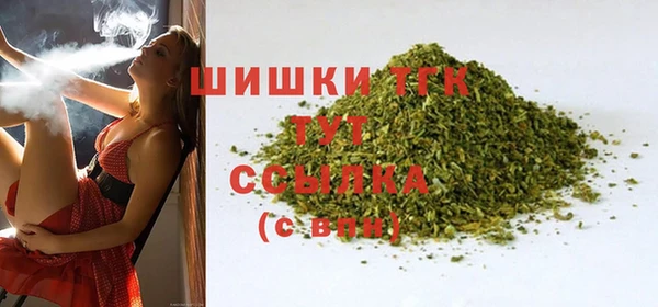 прущий лед Аркадак