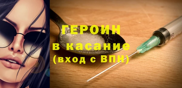 прущий лед Аркадак