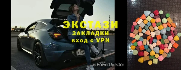 прущий лед Аркадак