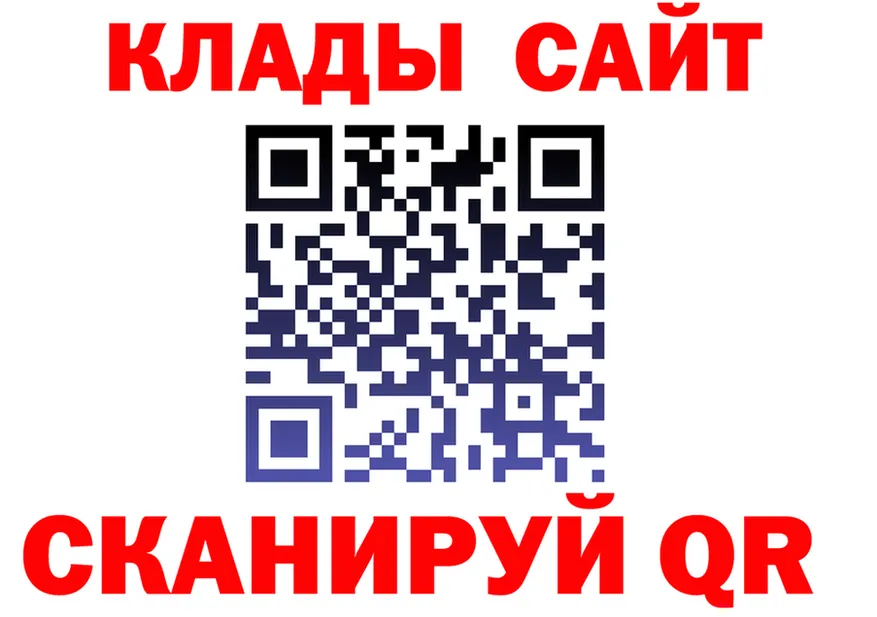 ГАШ Изолятор сайт darknet блэк спрут Северо-Курильск