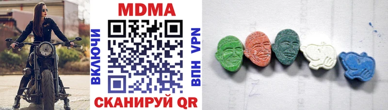 MDMA кристаллы  наркота  Северо-Курильск 