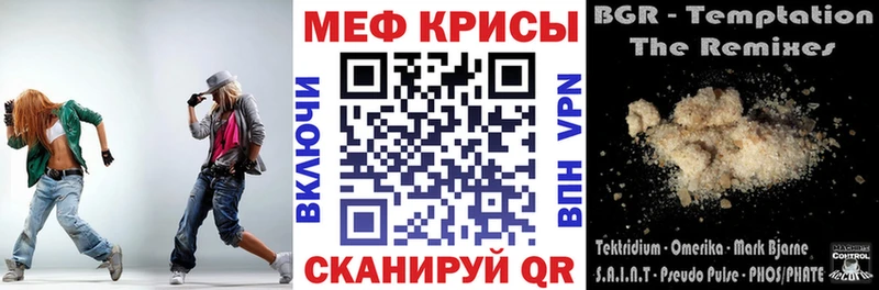 где можно купить   Северо-Курильск  Меф мука 