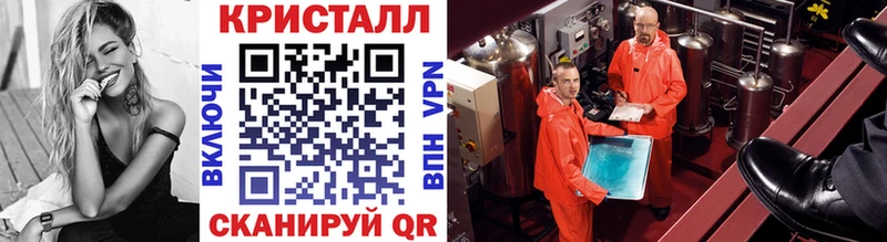 Метамфетамин Methamphetamine  Северо-Курильск 