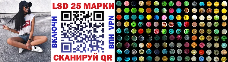 где купить Северо-Курильск площадка официальный сайт Наркотические марки 1500мкг