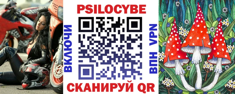 Галлюциногенные грибы ЛСД  Северо-Курильск 